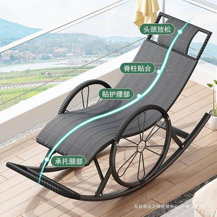 懒人摇摇藤躺椅老爷椅大人午休老J15812人专用家用沙外闲发户阳台