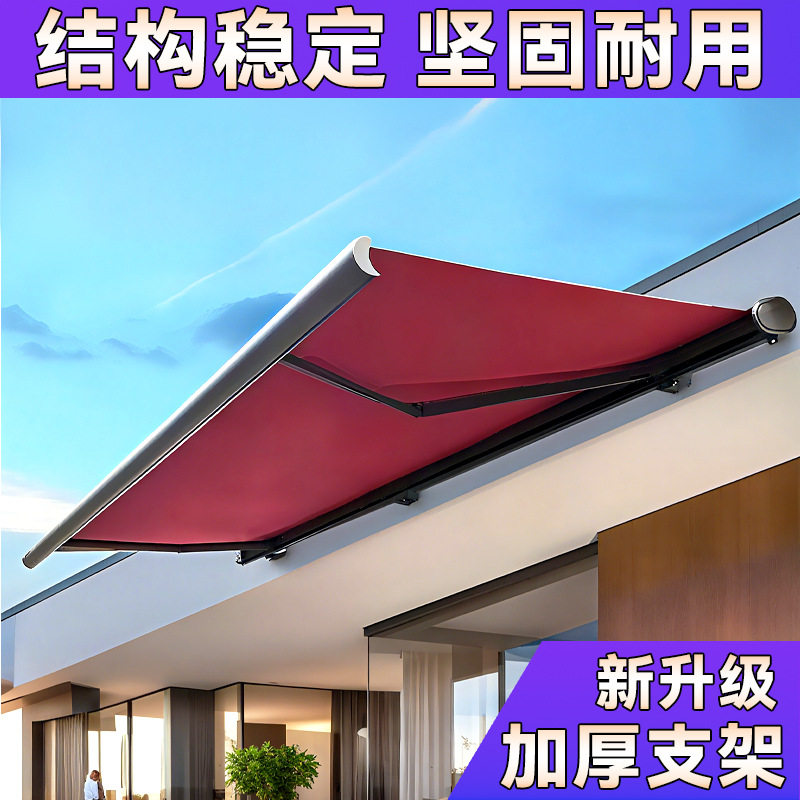 工厂直销全盒电动遮阳雨棚伸缩式别墅户外阳台庭院智能自动雨棚