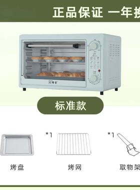 多微炉波KDA-48A家用48升电烤箱大容量功大型能家庭自动烤炉烘焙2