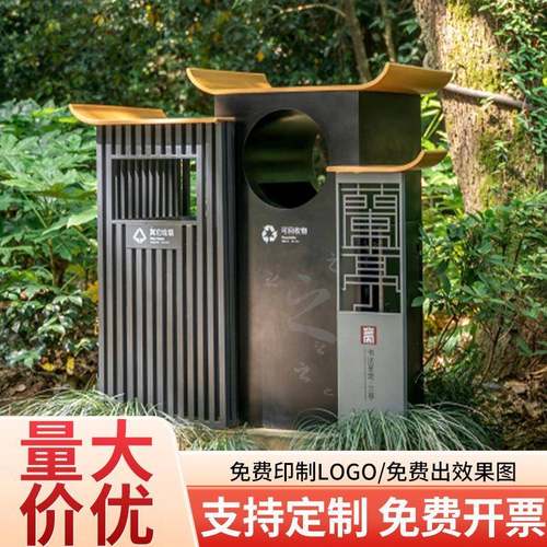 外不锈钢分1类垃圾228户桶小区物业景区室外垃圾筒筒20果皮箱工双