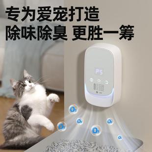 空气新器空气异化器家净用除甲醛宠物228净化器室内除烟清味除味