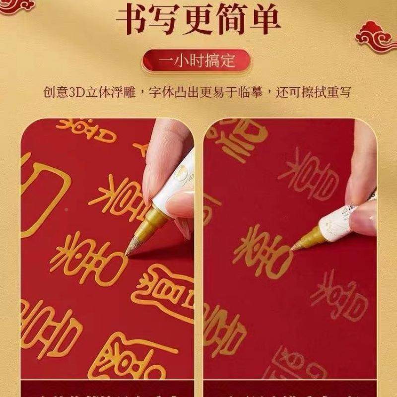 立体百喜di手结写临摹图喜字相框成y品新人手工新7kFPTeZr婚礼物