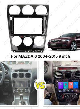导航面610框适用于马板达6/MAZDA6马六安卓屏D控VD面自百变框中改