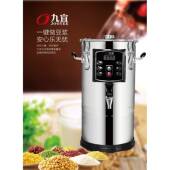 34不钢九宜机现磨0商JY 22L用锈22L豆浆大容量早餐五谷豆奶米糊