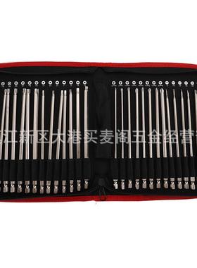 30PC批头组合100105mmS2材质电动批头电子动螺丝刀起AZS头风批头