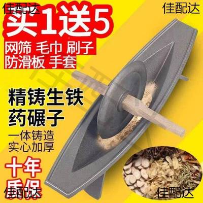手工生PTMCWOZM药捻研铁磨器药粉碎机家铸铁式老用药捻子铁船碾子