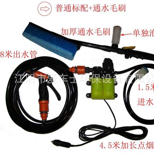 洗双士高泰12V车685载洗车泵便携压电动洗车关枪器停水泵更强招