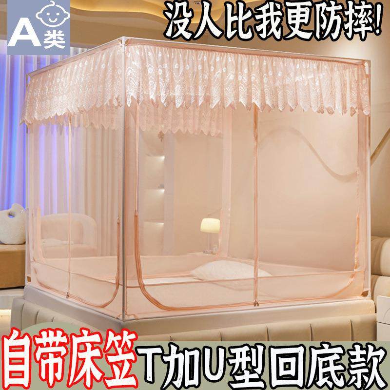 2儿025新款童防摔蚊帐家回用室免安装蒙古38YMT5cS包婴儿防止掉床,床上用品,蚊帐,淘宝优惠券,粉丝福利购,淘宝优惠卷
