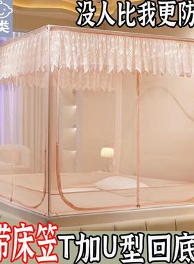 2儿025新款童防摔蚊帐家回用室免安装蒙古38YMT5cS包婴儿防止掉床
