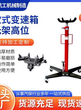 加液厚380.5T欧式变位速箱托架高运送器脚踏式高压升波箱顶汽修托