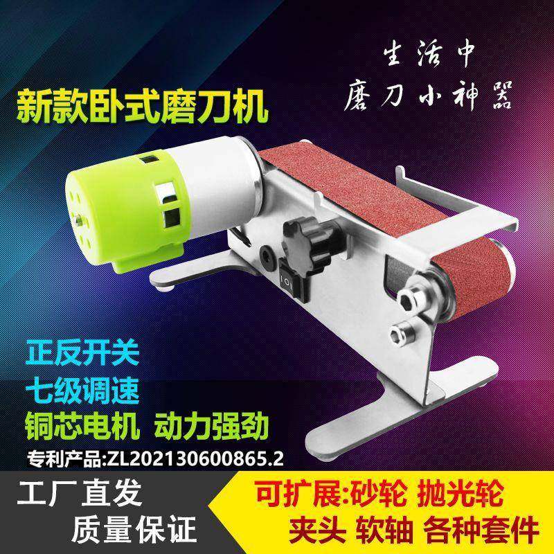 小型卧式迷你电动带砂机DIY抛光机磨机磨刀磨器开CDM刀刃机台式打,机械设备,砂磨机,淘宝优惠券,粉丝福利购,淘宝优惠卷