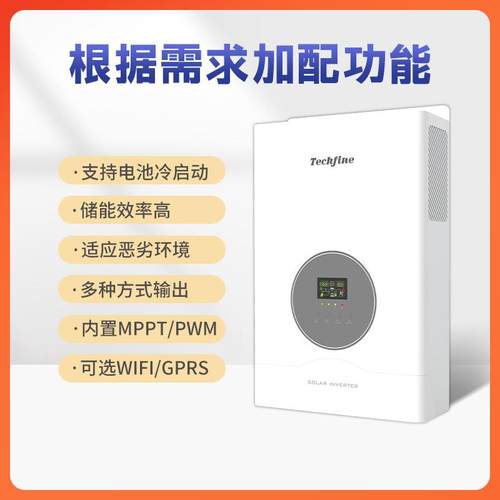太器阳能逆变体器家用储能光UD1012(伏逆控K一机正弦波逆变3W工频