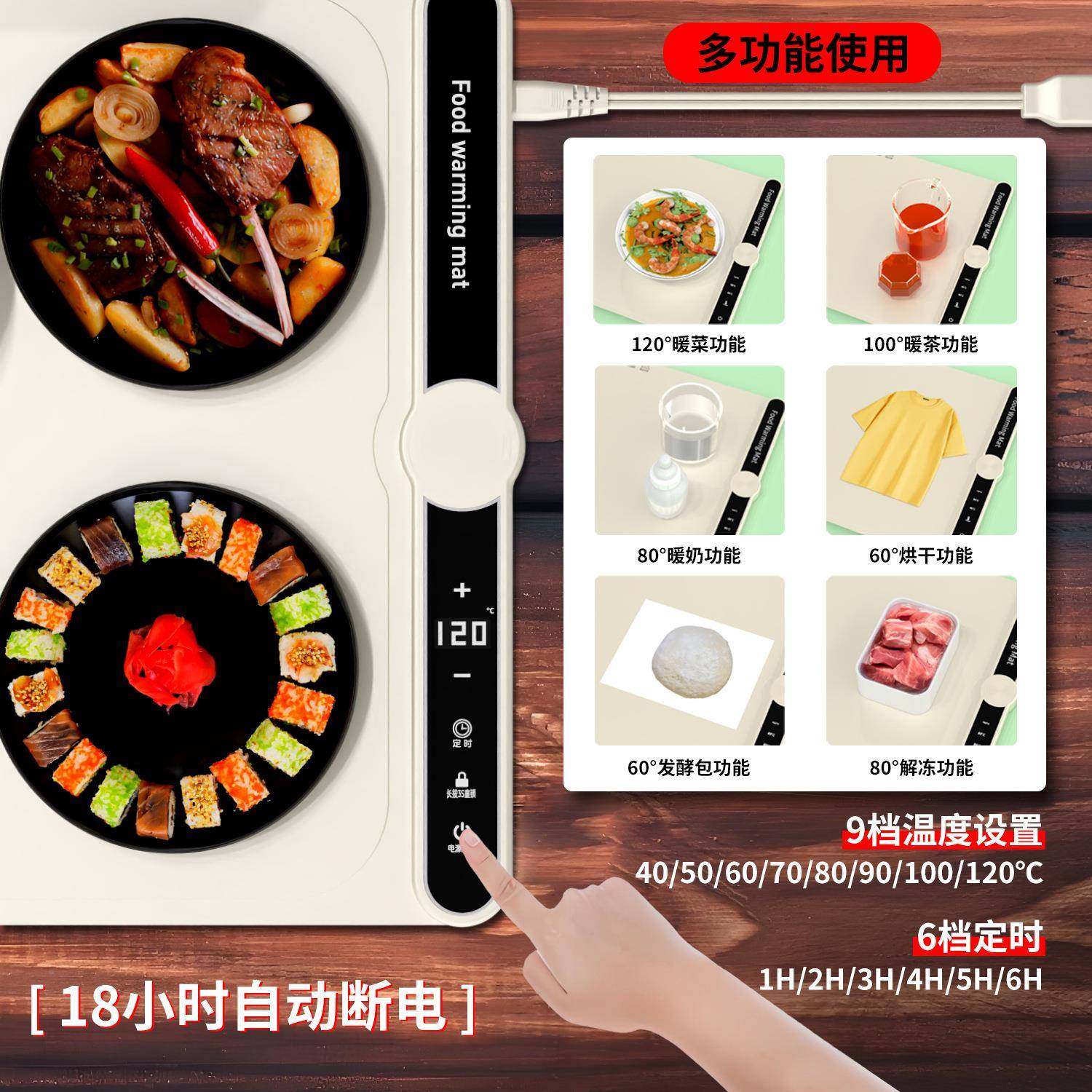 源中国国标加头厂家柔家物用暖菜板垫硅胶可卷饭菜热板垫食保温板,生活电器,保温碟/暖菜板/冷暖杯垫/暖桌垫,淘宝优惠券,粉丝福利购,淘宝优惠卷