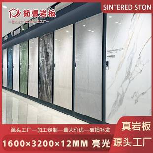 2028板岛台餐岩 12m0m亮光板厨台房面地面墙面大规格岩C 1600 320