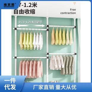 顶缩天立地晾衣架地卧室内家用挂衣架落伸晾衣杆衣ML 顶天西帽架
