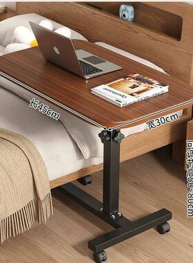 沙发边几可可移动升降床边家卧用桌WNM客厅茶几叠书桌室学折习桌