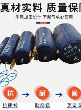 高压道封堵气管囊堵IUZ水囊气三层加厚气囊管道堵水气囊