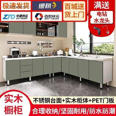 简易橱柜不锈橱柜家用厨QEX房柜出租房钢橱灶柜台经柜简易组装济