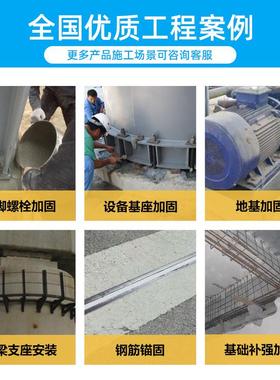 山0东二次加支306筒座套水泥固基自流平c46080高强无收缩灌浆料