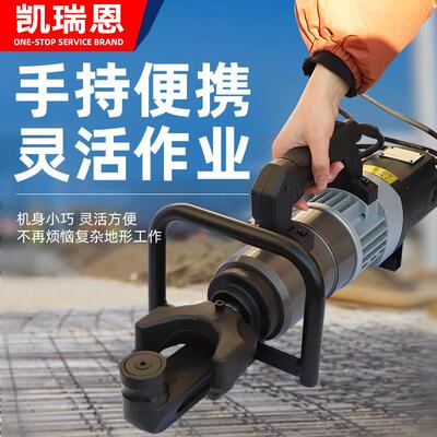 便携式筋弯机NRM手提钢筋弯曲调直机钢小型曲液压弯曲机箍数控弯