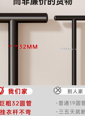 简易移晾衣架落地家用卧F99TT65H室可内动单挂衣架室凉衣杆宿舍杆