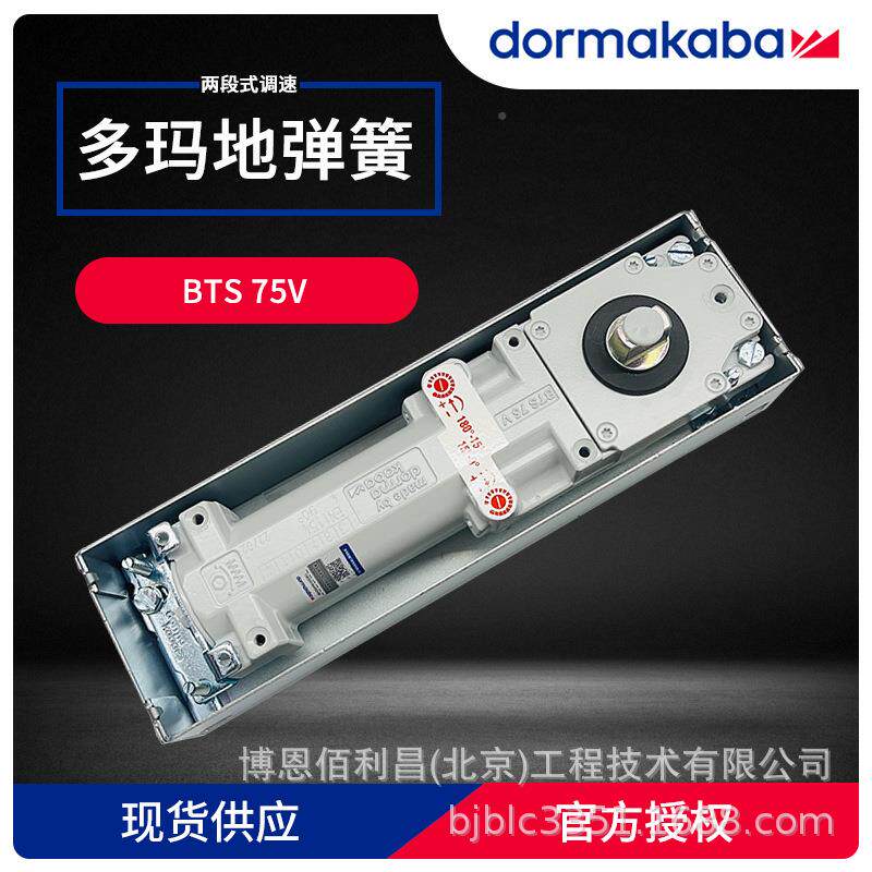 多玛弹1簧T地S75V不定位可BTS75VB简易无框玻璃门木门配件液压50K