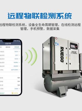 体式一螺杆空压机15K/22KW激光切割JCG20/JC专用螺杆永磁变W空气