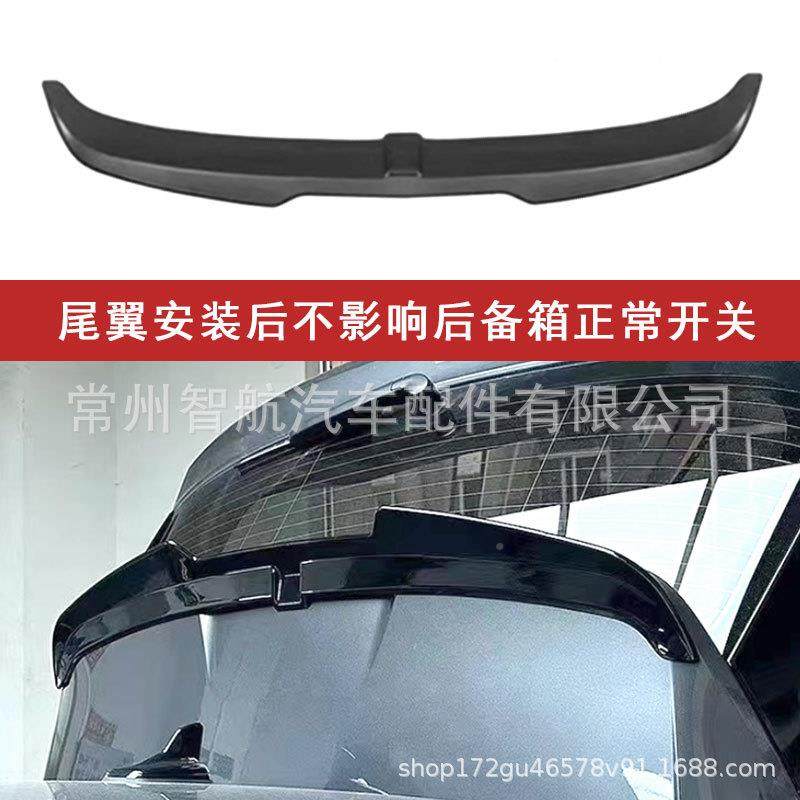 两适级于奥迪A3/S3厢用2021-2025升款尾翼MAX款改525装扰流小尾翼
