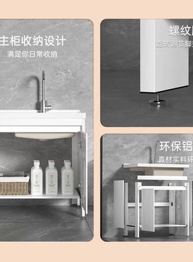 小户75408型式落地蜂衣窝尺铝洗柜带搓衣板陶瓷一体盆极窄边小寸