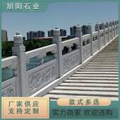 石雕栏板护栏镂河道庭院浮雕石栏杆石栏杆石空大理栏花岗岩汉白玉