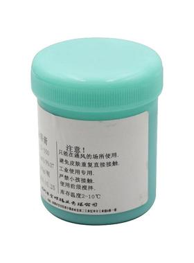 高温环保锡无铅焊膏专用助焊膏锡爬锡免清ZCZ洗焊油膏焊膏锡浆助