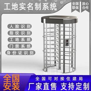 行工地车站小区人刷通道人脸识别卡门禁考927全勤道闸机高转闸十