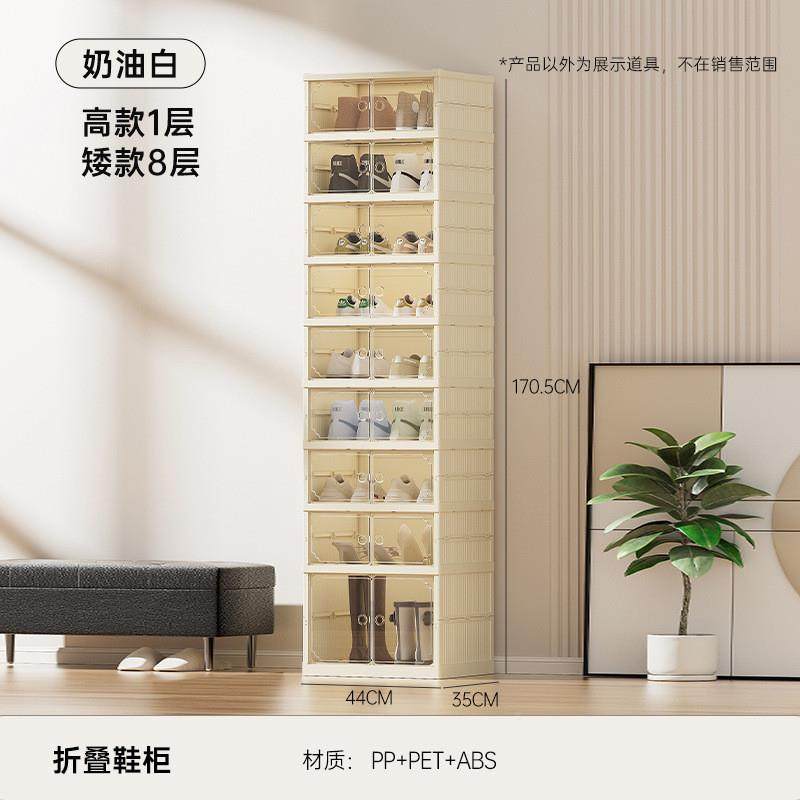 免安装拉就用大无品牌/容量多层鞋家用塑料透明收纳盒一叠鞋折柜,收纳整理,鞋盒,淘宝优惠券,粉丝福利购,淘宝优惠卷