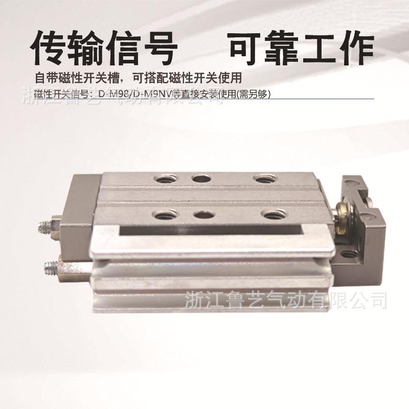 SMC型微型M精密滑台气缸XJ8LPT/MXJ4/6/8-5-10-15-CS/C/滑台气缸