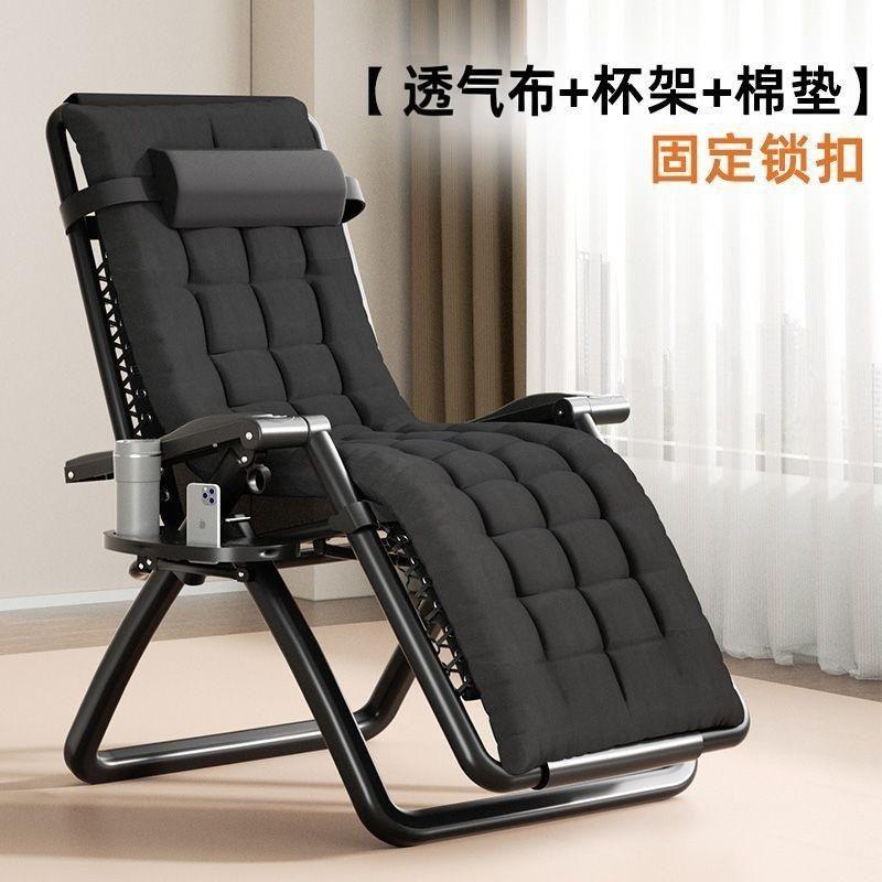 折叠UFE躺椅老加可坐可躺夏天冰丝扩固午休折叠午睡家用防休闲人