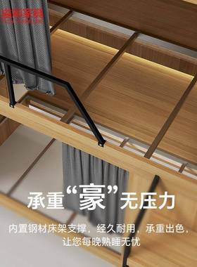 青旅民宿全生包双层床hyhy-qbc学床宿舍实木上下铺电竞酒太空舱店