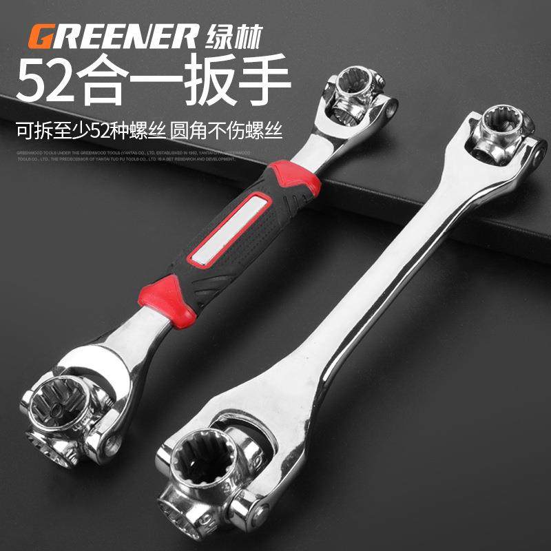 多绿林功能套筒扳套装手52合一多用万252工具8-21mm六八角梅花狗