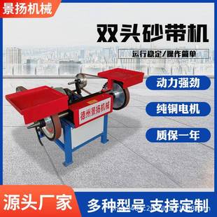 磨打台砂带机抛359光工业级焊缝打磨工机双头专用拉丝机式 双位抛