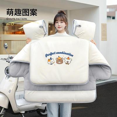 电动天248电瓶车挡风冬季加绒被加厚冬寒加大防水防风罩四防季通