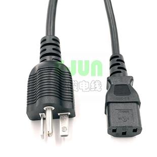 美规美标C19横孔C品字尾美式三插320品字公1A15A20A插头电JRW源线