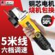 美机国角磨轮机多功能打磨磨光机手磨机抛光切割机家968用手砂机