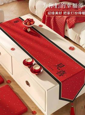 结婚桌桌旗红色喜字茶几餐布中F98TJ7TS喜氛围感婚式房装饰布置庆