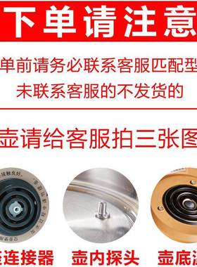 凯轩玻璃壶电热烧水壶配件44072电茶上炉动水壶消毒自锅通煮茶壶