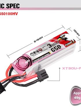 鹰氪C6ODDAR50MAH3S12854V100CHV高倍率锂电池室内.飞1机LIPO