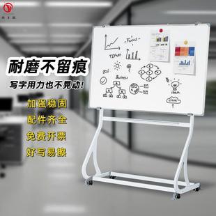 白绿双面白板字板办写公64家庭儿议童教学黑板会移动落式 地磁性白
