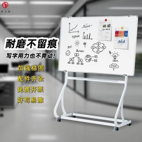 白绿双面白板字板办写公64家庭儿议童教学黑板会移动落式地磁性白