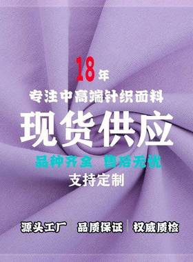 秋冬00衣G纯棉毛圈布潮牌卫布料JJN4全卫棉鱼鳞布衣针织面料