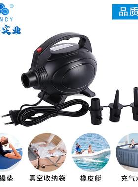 50W电动0气泵皮划艇充气泵营帐篷充气泵露充73560气水充气床打池