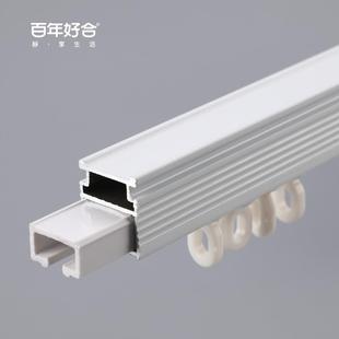 德裕ZLZL20轨道20色香轨槟白色直百轨年好合铝合金静音滑窗帘轨道