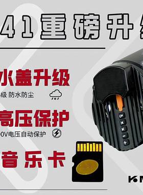 大功率排电气大管音响全新升级动车摩托车音响音防水高89372压保